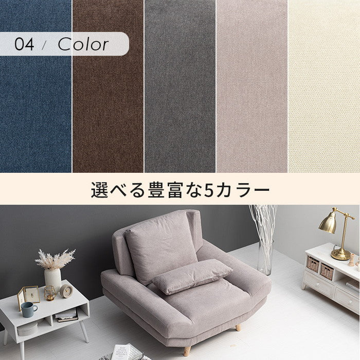 ソファ ブライト1P 幅108×奥行96×高さ71/82×座面高31/42cm hgs-2102072200の画像