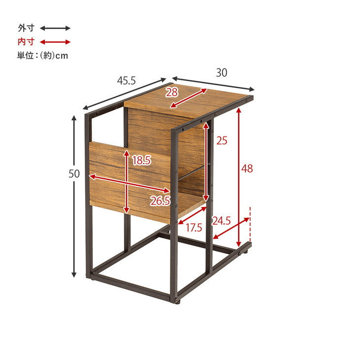サイドテーブル LST-4661 幅30×奥行45.5×高さ50cm hgs-2102073700