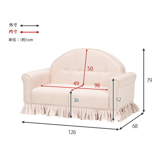 ソファ ラッフル2P 幅126×奥行68×高さ79×座面高36cm hgs-2102075000