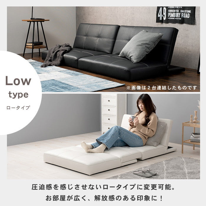 ソファ LSF-4440 幅88×奥行82?91×高さ68?32×座面高32cm hgs-2102078800の画像