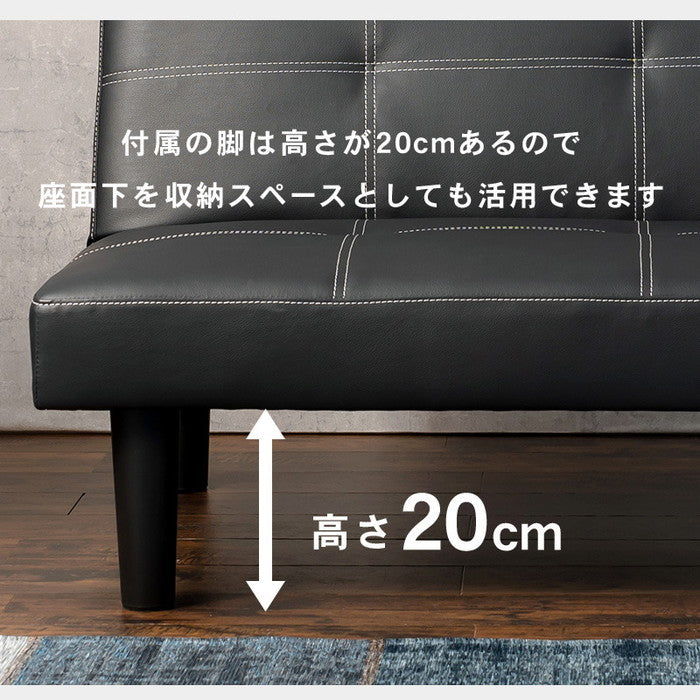 ソファ LSF-4440 幅88×奥行82?91×高さ68?32×座面高32cm hgs-2102078800の画像