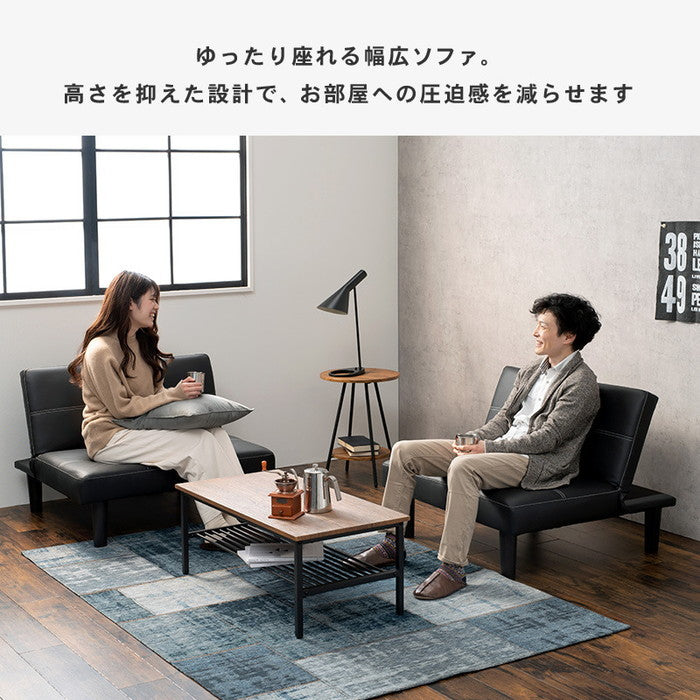 ソファ LSF-4440 幅88×奥行82?91×高さ68?32×座面高32cm hgs-2102078800の画像