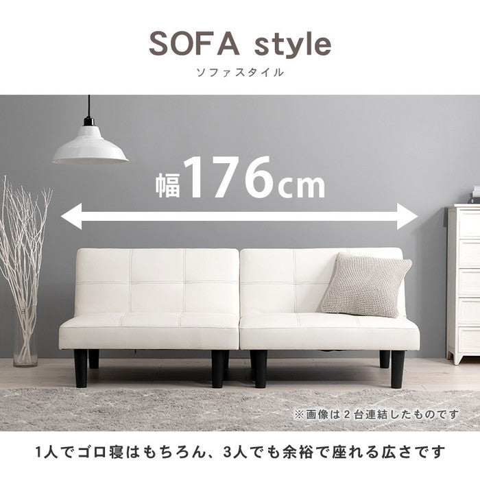 ソファ LSF-4440 幅88×奥行82?91×高さ68?32×座面高32cm hgs-2102078800の画像