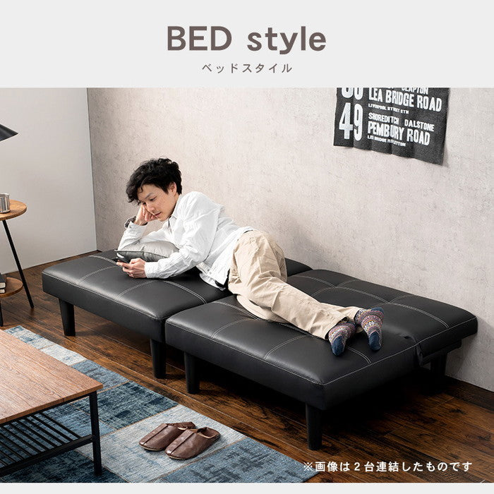 ソファ LSF-4440 幅88×奥行82?91×高さ68?32×座面高32cm hgs-2102078800の画像