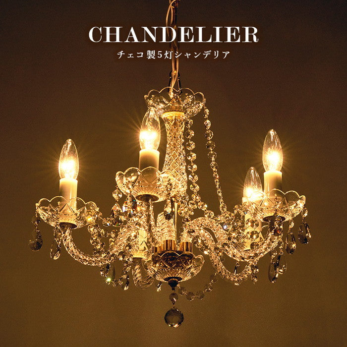 ガラスシャンデリア BL-8630 幅42×奥行42×高さ38cm(ソケット部＋チェーン長さ：50cm) hgs-3000000013の画像