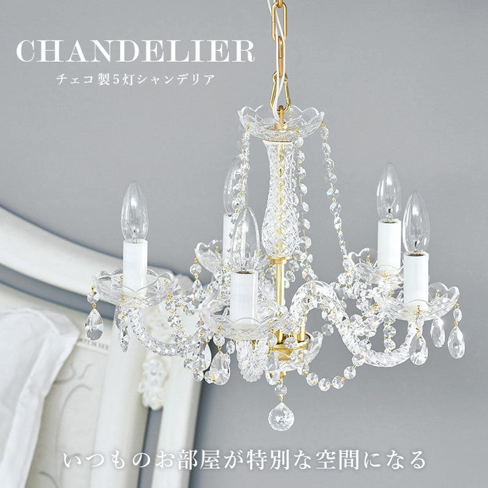 ガラスシャンデリア BL-8630 幅42×奥行42×高さ38cm(ソケット部＋チェーン長さ：50cm) hgs-3000000013の画像