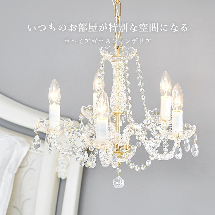 ガラスシャンデリア BL-8630 幅42×奥行42×高さ38cm(ソケット部＋チェーン長さ：50cm) hgs-3000000013の画像