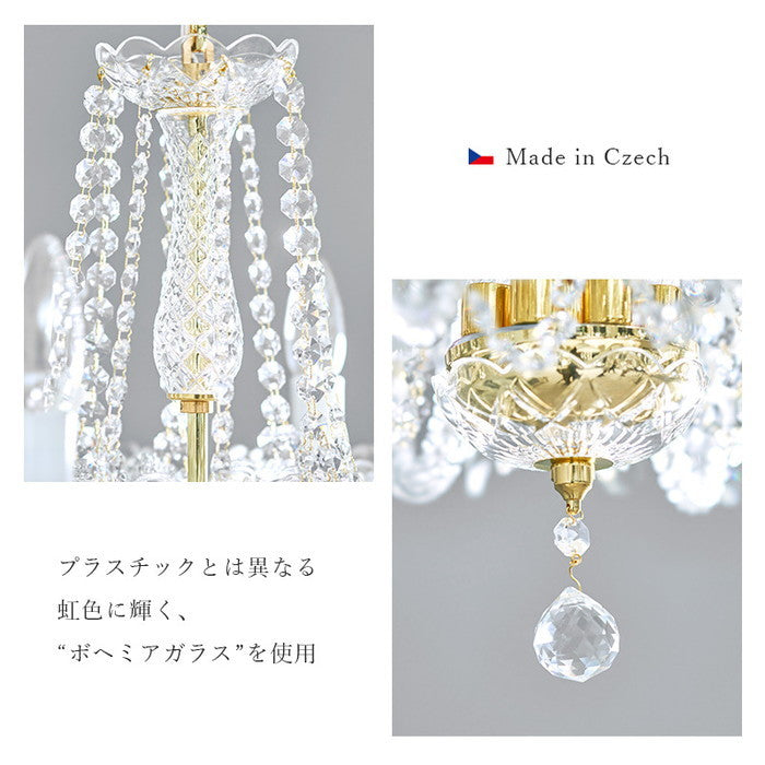 ガラスシャンデリア BL-8630 幅42×奥行42×高さ38cm(ソケット部＋チェーン長さ：50cm) hgs-3000000013の画像