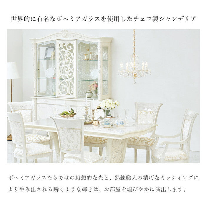 ガラスシャンデリア BL-8630 幅42×奥行42×高さ38cm(ソケット部＋チェーン長さ：50cm) hgs-3000000013の画像