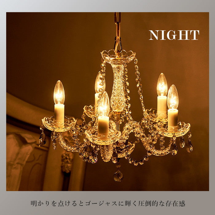 ガラスシャンデリア BL-8630 幅42×奥行42×高さ38cm(ソケット部＋チェーン長さ：50cm) hgs-3000000013の画像