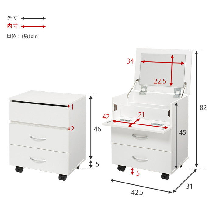 コスメワゴン RUD-1830 幅42.5×奥行31×高さ51/82cm hgs-3000000024