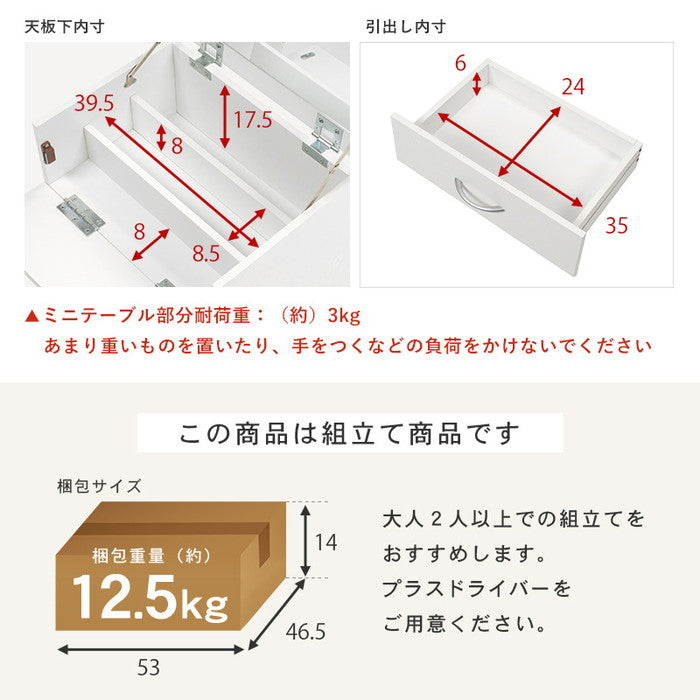 コスメワゴン RUD-1830 幅42.5×奥行31×高さ51/82cm hgs-3000000024