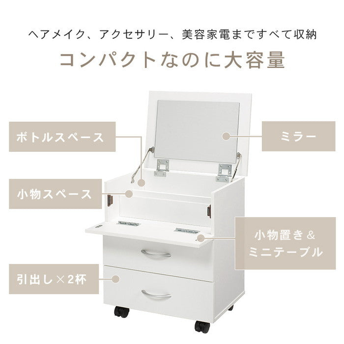 コスメワゴン RUD-1830 幅42.5×奥行31×高さ51/82cm hgs-3000000024