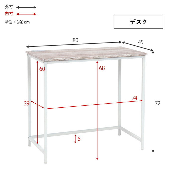 デスクチェア3点セット LDC-4697BR-4RS デスク:(約)幅80×奥行45×高さ72cm チェア:(約)幅38.5×奥行45×高さ79.5×座面高42cm ラック:(約)幅75×奥行30×高さ102cm hgs-3000000037