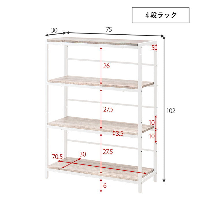 デスクチェア3点セット LDC-4697BR-4RS デスク:(約)幅80×奥行45×高さ72cm チェア:(約)幅38.5×奥行45×高さ79.5×座面高42cm ラック:(約)幅75×奥行30×高さ102cm hgs-3000000037