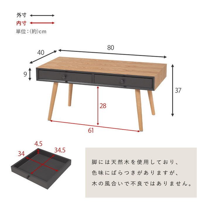 テーブル MT-6765 幅80×奥行40×高さ37cm hgs-3000000043