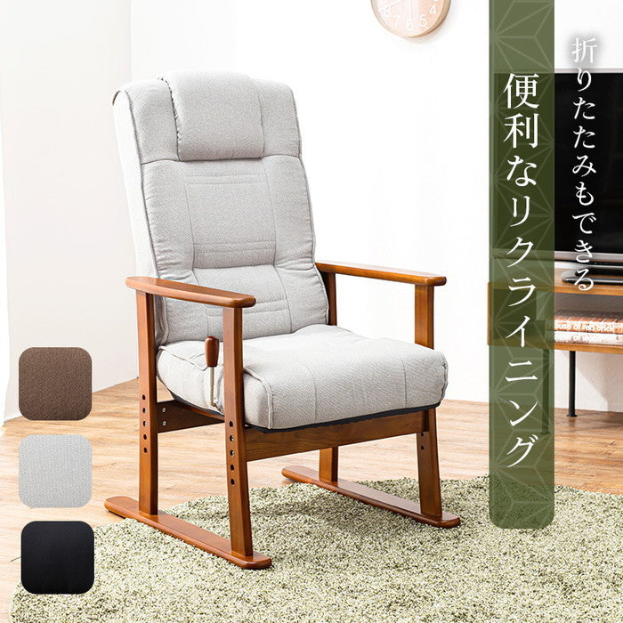 高座椅子 LZ-4377 幅58×奥行70?117×高さ106?55.5×座面高35/38/41/44cm hgs-3000000067の画像