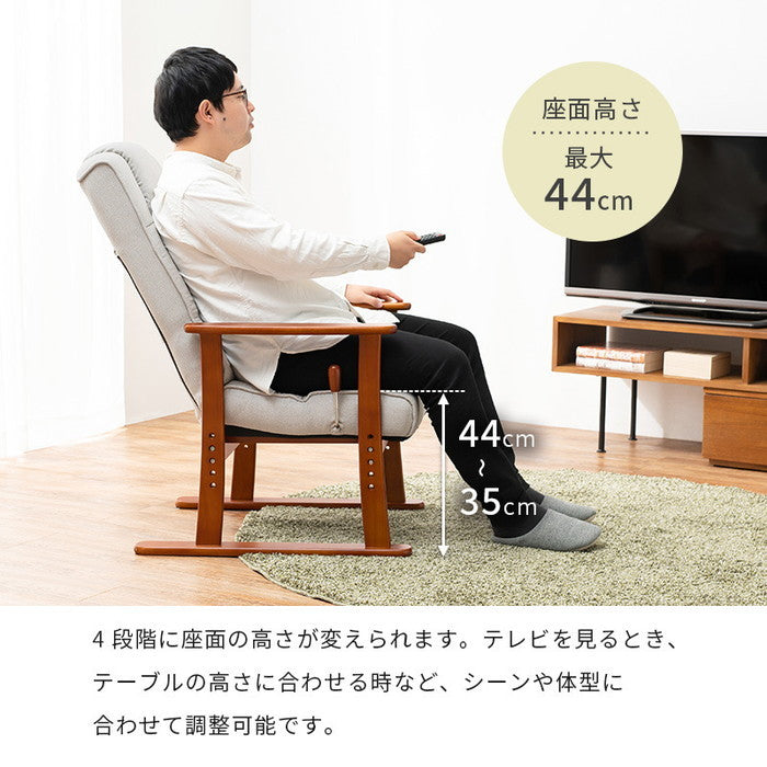 高座椅子 LZ-4377 幅58×奥行70?117×高さ106?55.5×座面高35/38/41/44cm hgs-3000000067の画像