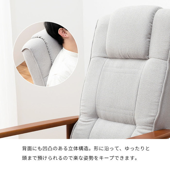 高座椅子 LZ-4377 幅58×奥行70?117×高さ106?55.5×座面高35/38/41/44cm hgs-3000000067の画像