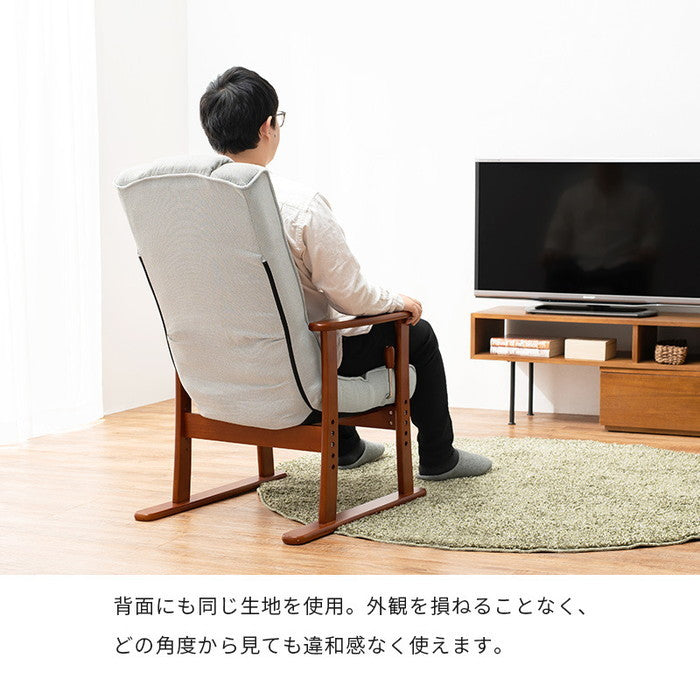 高座椅子 LZ-4377 幅58×奥行70?117×高さ106?55.5×座面高35/38/41/44cm hgs-3000000067の画像