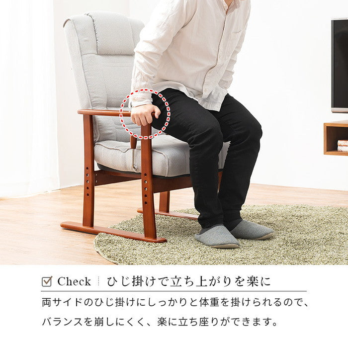 高座椅子 LZ-4377 幅58×奥行70?117×高さ106?55.5×座面高35/38/41/44cm hgs-3000000067の画像