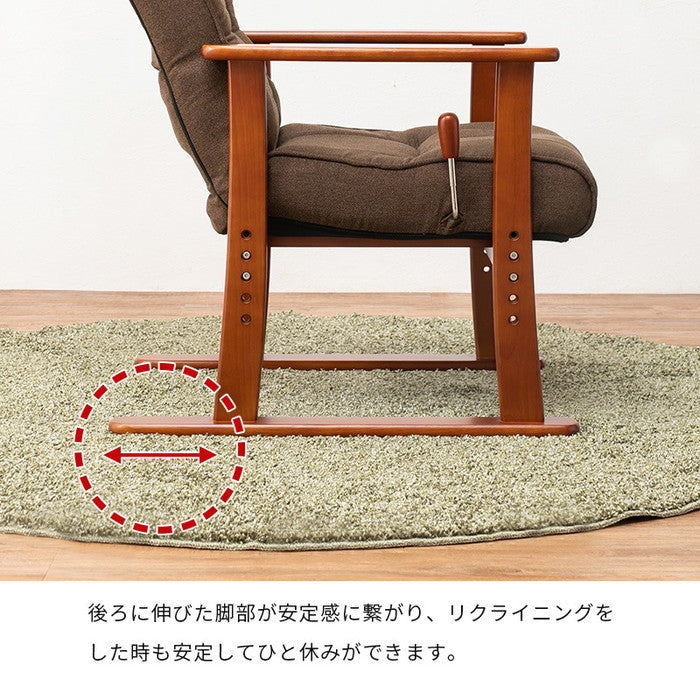 高座椅子 LZ-4377 幅58×奥行70?117×高さ106?55.5×座面高35/38/41/44cm hgs-3000000067の画像