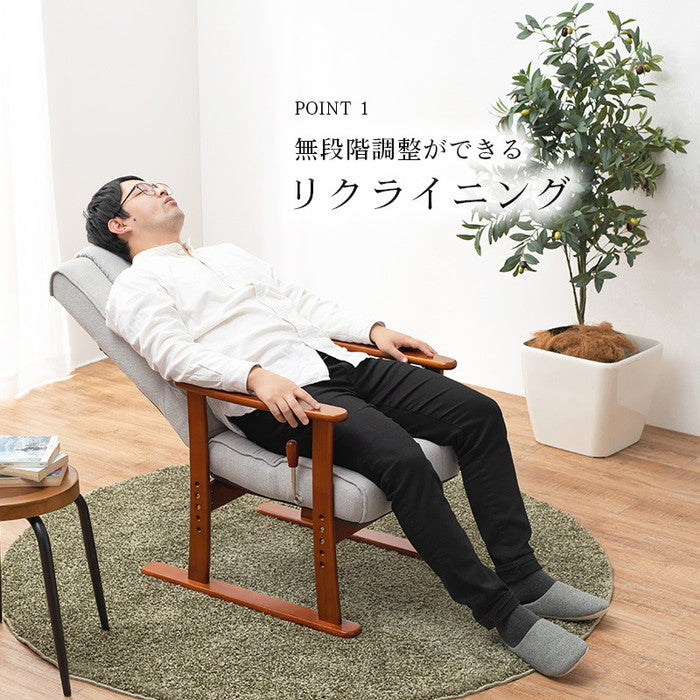 高座椅子 LZ-4377 幅58×奥行70?117×高さ106?55.5×座面高35/38/41/44cm hgs-3000000067の画像