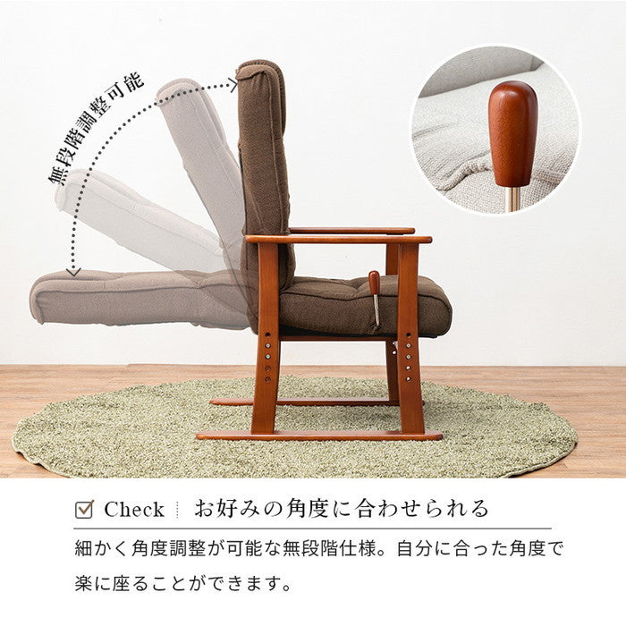 高座椅子 LZ-4377 幅58×奥行70?117×高さ106?55.5×座面高35/38/41/44cm hgs-3000000067の画像