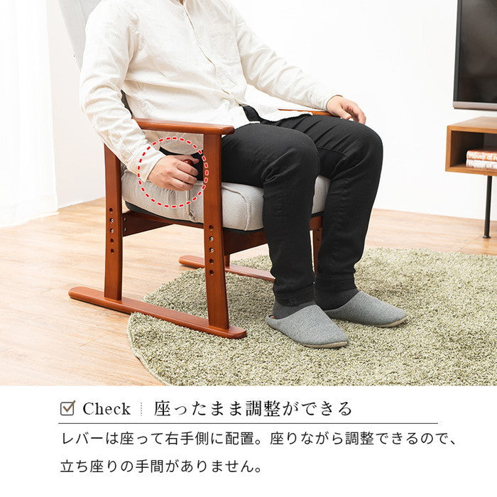高座椅子 LZ-4377 幅58×奥行70?117×高さ106?55.5×座面高35/38/41/44cm hgs-3000000067の画像