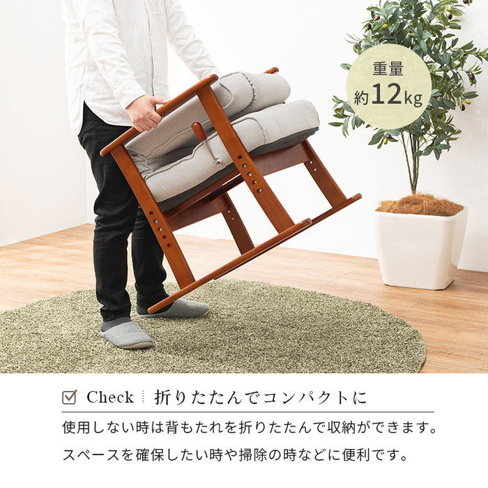 高座椅子 LZ-4377 幅58×奥行70?117×高さ106?55.5×座面高35/38/41/44cm hgs-3000000067の画像