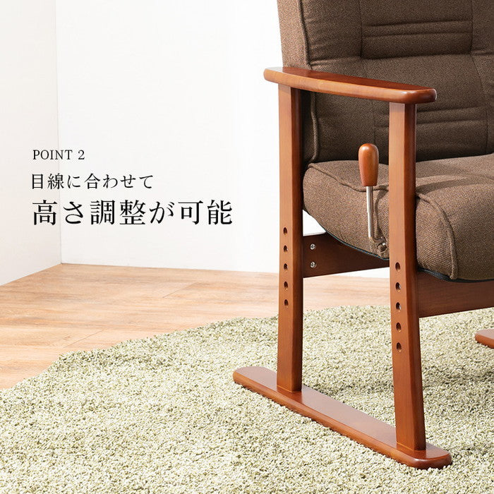 高座椅子 LZ-4377 幅58×奥行70?117×高さ106?55.5×座面高35/38/41/44cm hgs-3000000067の画像