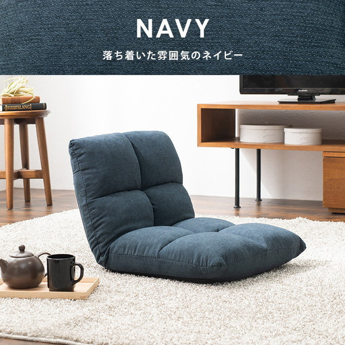 座椅子 LZ-4979 幅43×奥行50?76×高さ41?12×座面高12cm hgs-3000000074の画像