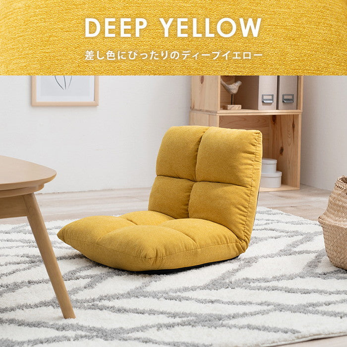 座椅子 LZ-4979 幅43×奥行50?76×高さ41?12×座面高12cm hgs-3000000074の画像