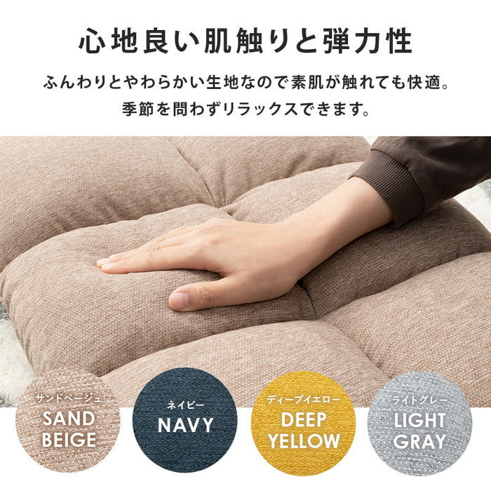 座椅子 LZ-4979 幅43×奥行50?76×高さ41?12×座面高12cm hgs-3000000074の画像