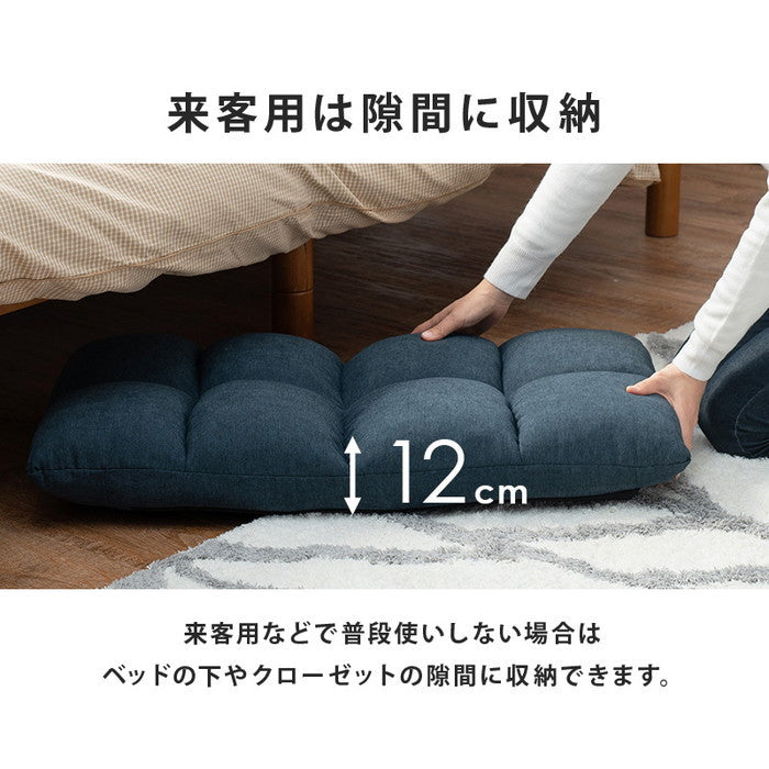 座椅子 LZ-4979 幅43×奥行50?76×高さ41?12×座面高12cm hgs-3000000074の画像