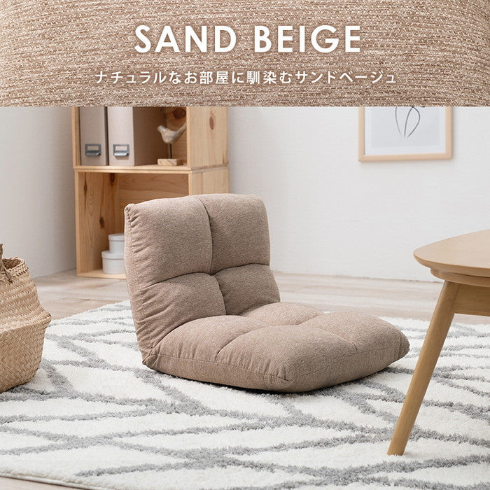 座椅子 LZ-4979 幅43×奥行50?76×高さ41?12×座面高12cm hgs-3000000074の画像