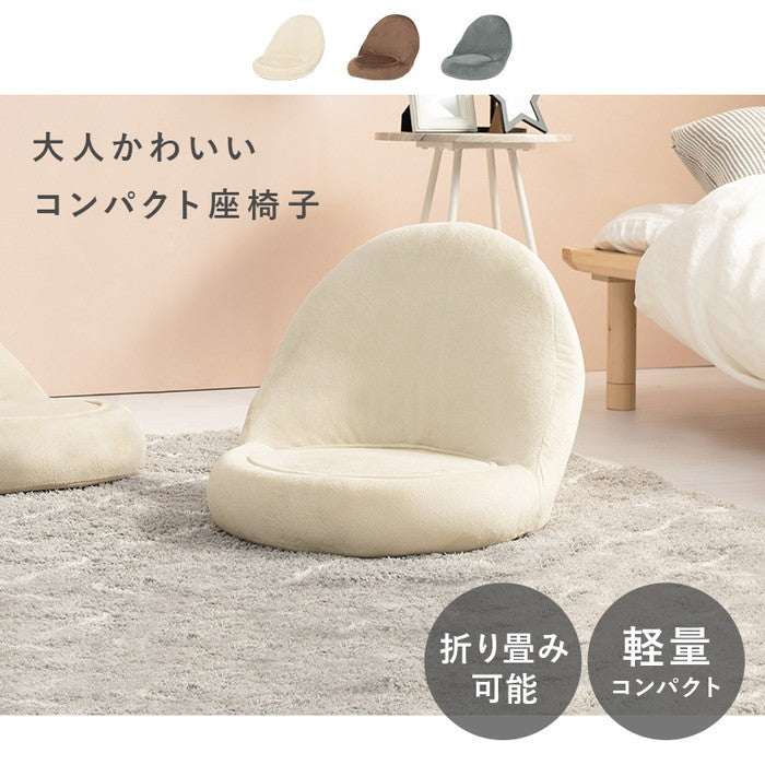 座椅子 LZ-4988-GY (約)幅50×奥行60×高さ41×座面高10cm hgs-3000000082の画像