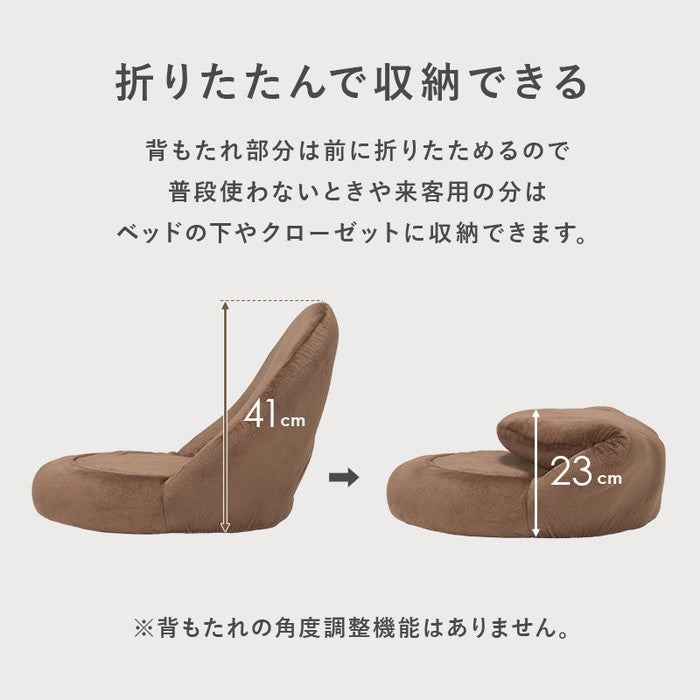 座椅子 LZ-4988-GY (約)幅50×奥行60×高さ41×座面高10cm hgs-3000000082の画像