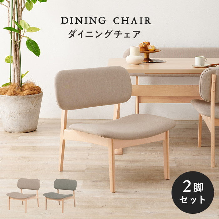 ダイニング チェア MI-8633 幅62×奥行65×高さ70×座面高39cm hgs-3000000175の画像