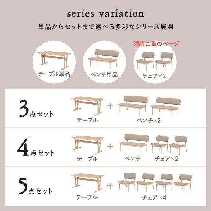 ダイニング チェア MI-8633 幅62×奥行65×高さ70×座面高39cm hgs-3000000175の画像
