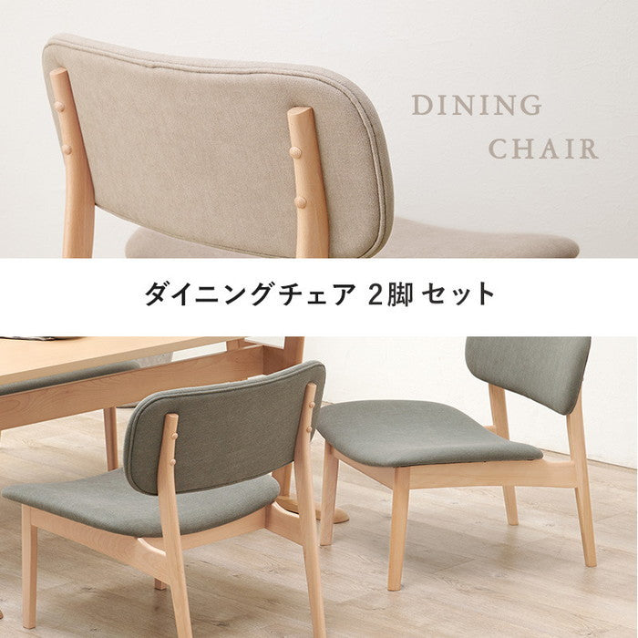 ダイニング チェア MI-8633 幅62×奥行65×高さ70×座面高39cm hgs-3000000175の画像