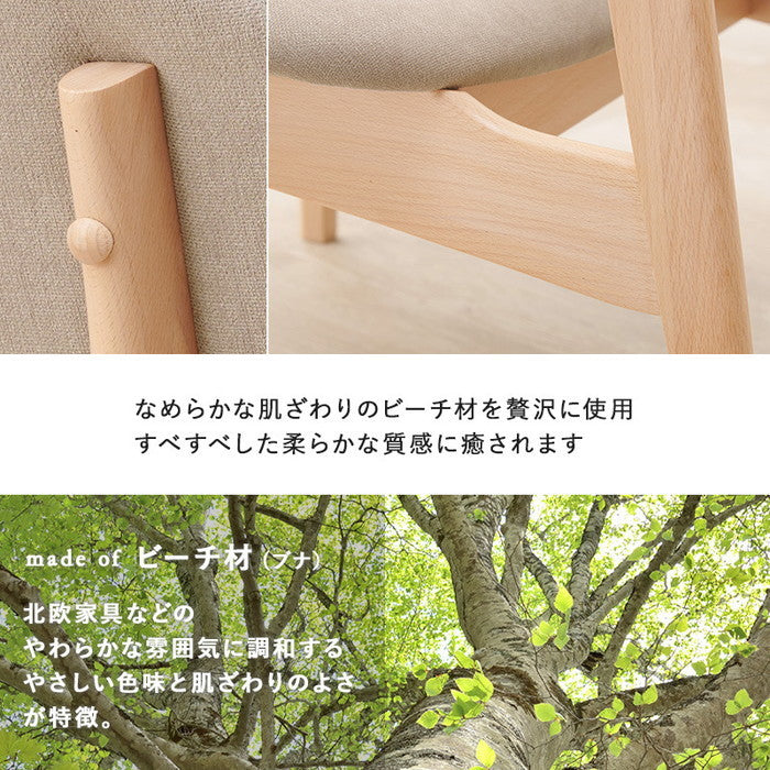 ダイニング チェア MI-8633 幅62×奥行65×高さ70×座面高39cm hgs-3000000175の画像