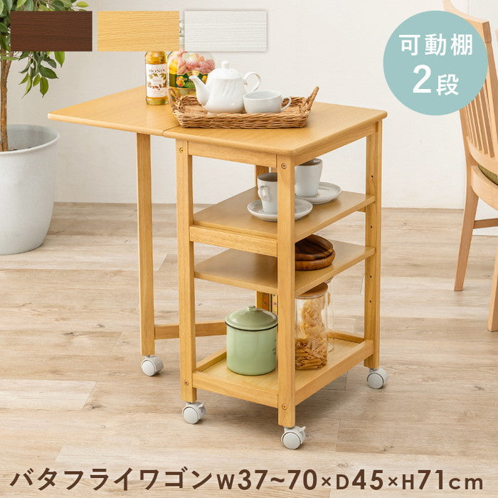 キッチンワゴン VW-7984 幅37/70×奥行45×高さ71cm hgs-3000000196の画像