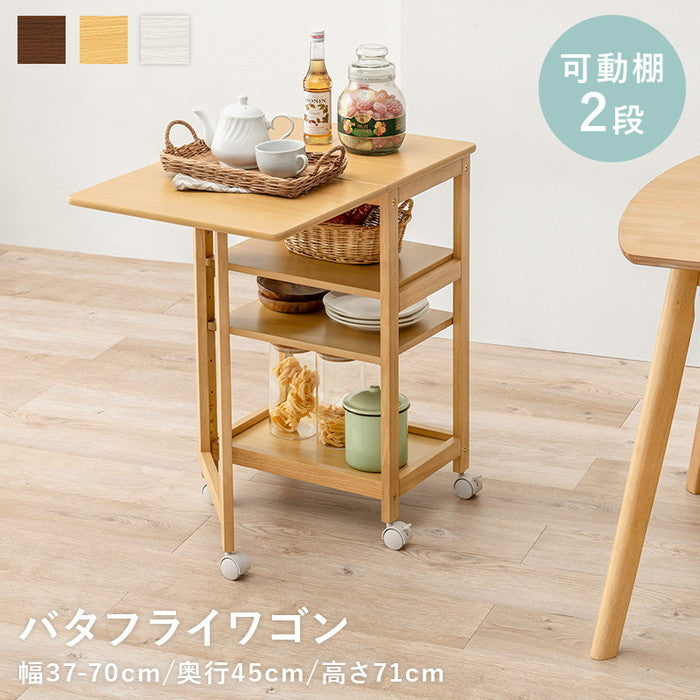 キッチンワゴン VW-7984 幅37/70×奥行45×高さ71cm hgs-3000000196の画像