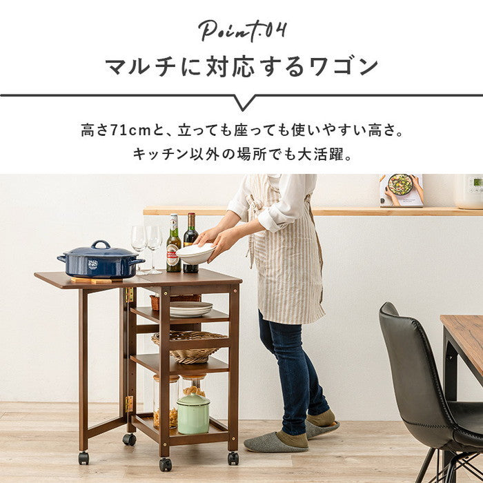 キッチンワゴン VW-7984 幅37/70×奥行45×高さ71cm hgs-3000000196の画像