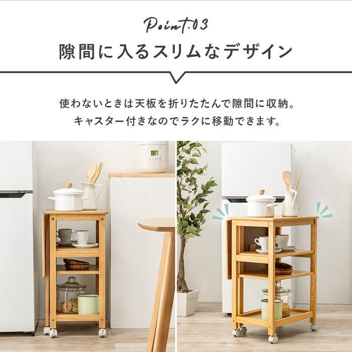 キッチンワゴン VW-7984 幅37/70×奥行45×高さ71cm hgs-3000000196の画像