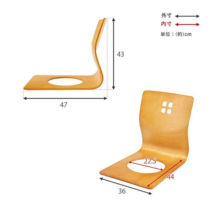 曲木椅子 LMZ-4299NA (約)幅36×奥行47×高さ43×座面高1cm hgs-3000000202