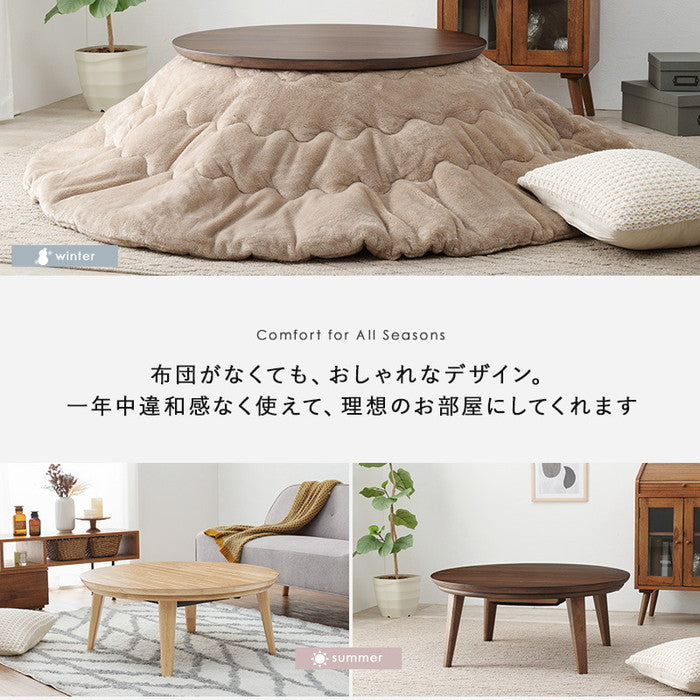 リビング コタツ クライス85 幅85×奥行85×高さ36cm hgs-3000000223の画像