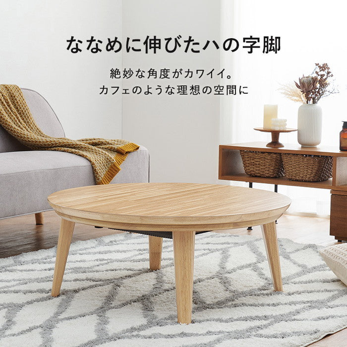 リビング コタツ クライス85 幅85×奥行85×高さ36cm hgs-3000000223の画像