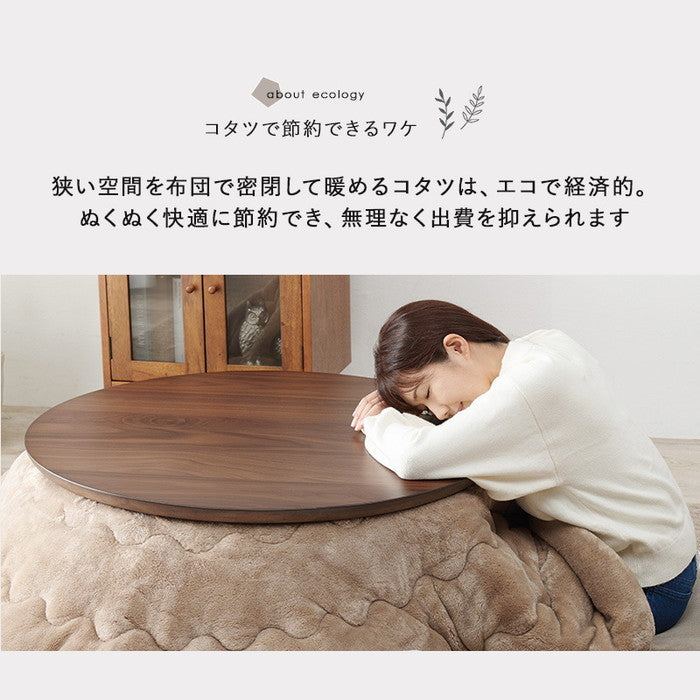 リビング コタツ クライス85 幅85×奥行85×高さ36cm hgs-3000000223の画像